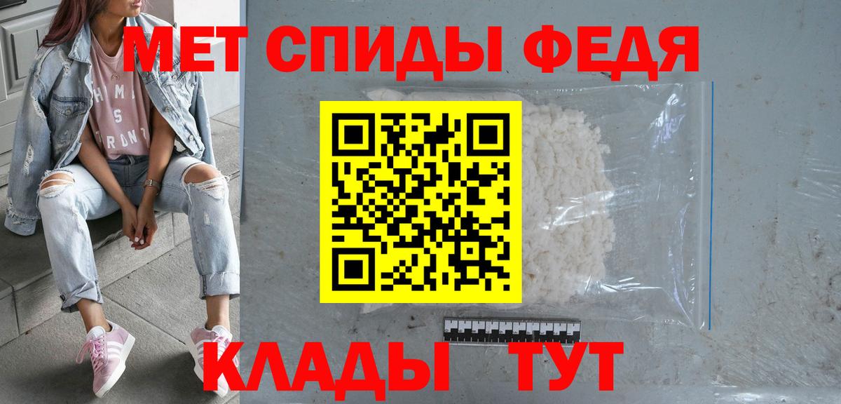 Амфетамин Розовый Глазов