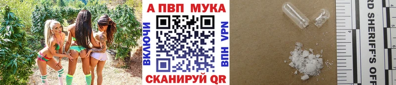 A-PVP СК КРИС  Глазов 