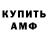 КЕТАМИН VHQ james adrew