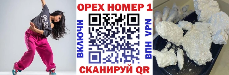 Кокаин 97%  Глазов 