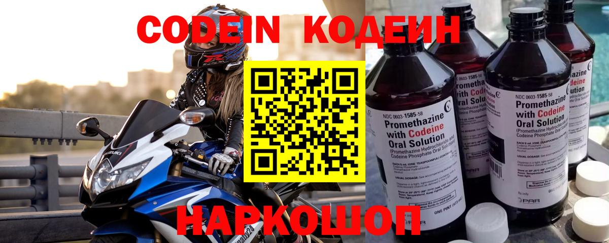 MDMA  Cocaine  Глазов  Меф МЯУ МЯУ кристаллы  A PVP СОЛЬ   ГАШИШ  Марихуана  Вход с VPN 