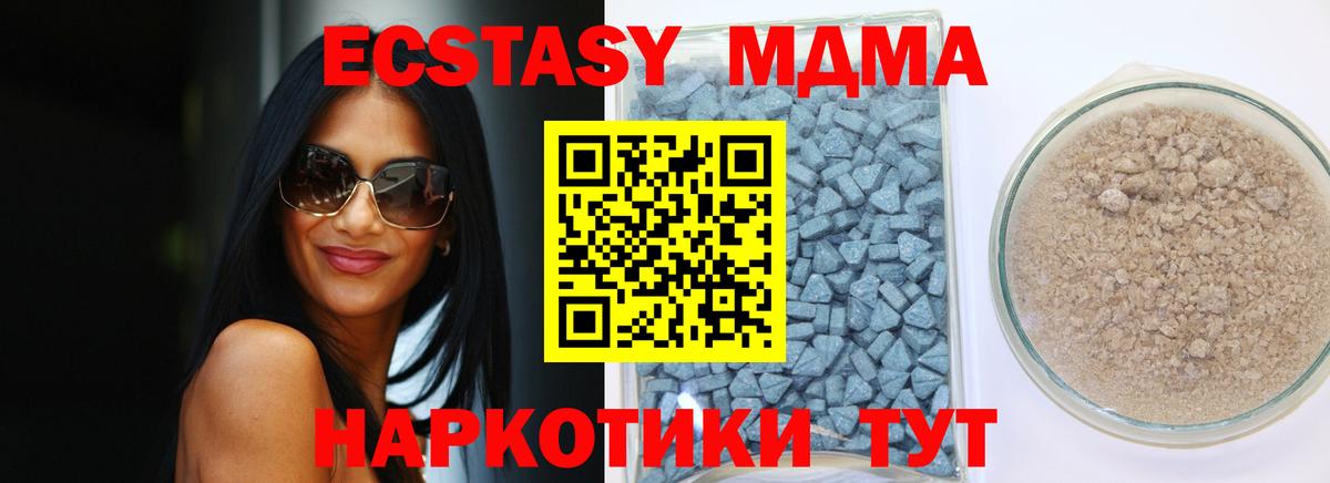 Глазов  Экстази 99%  Вход с VPN  дарк нет состав  ЭКСТАЗИ Philipp Plein  mega ссылки 