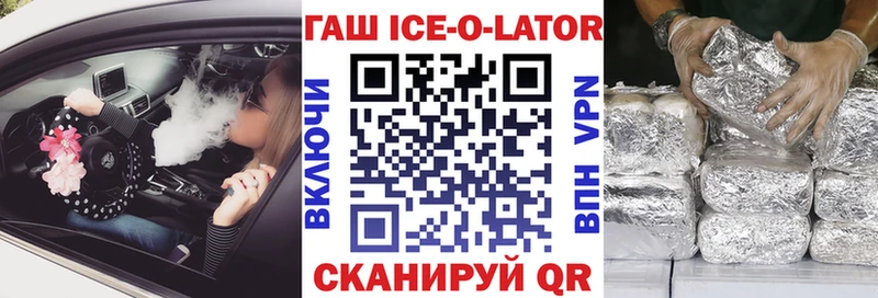 Гашиш гарик  Глазов 