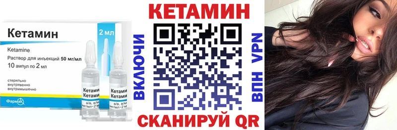наркота  Глазов  Кетамин ketamine 