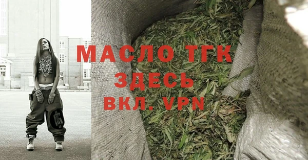 ALPHA-PVP Алексеевка