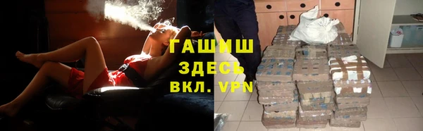 ALPHA-PVP Алексеевка