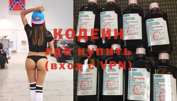 ALPHA-PVP Алексеевка