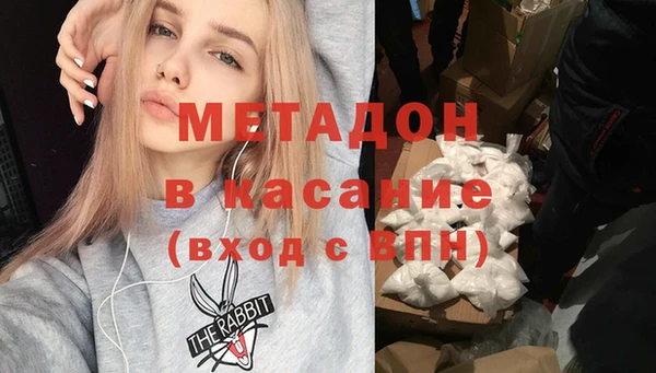 ALPHA-PVP Алексеевка
