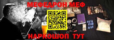скорость Обь