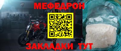 бутират Обнинск