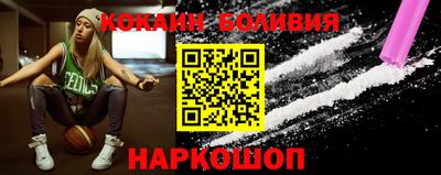бутират Обнинск