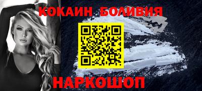 скорость Обь