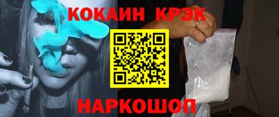 скорость Обь