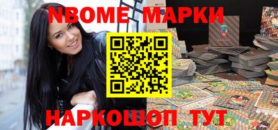 бутират Обнинск