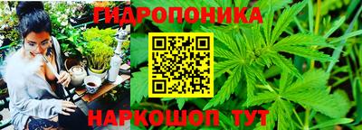 бутират Обнинск