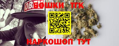 бутират Обнинск