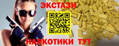 бутират Обнинск