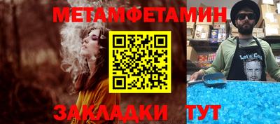 скорость Обь