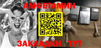 бутират Обнинск