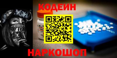 скорость Обь