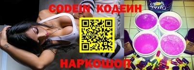 скорость Обь
