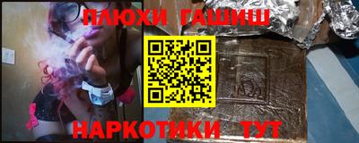 бутират Обнинск