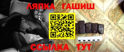 бутират Обнинск