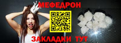 бутират Обнинск