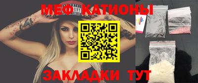 бутират Обнинск