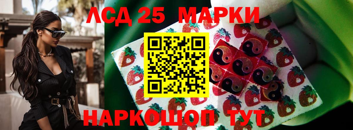 Глазов  ЛСД экстази  Вход с VPN  Лсд 25 экстази кислота 