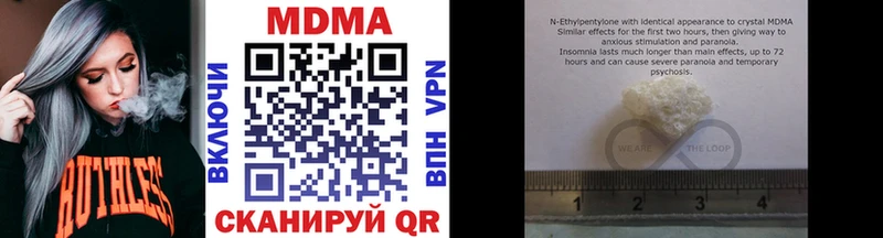 мега вход  Глазов  MDMA VHQ 