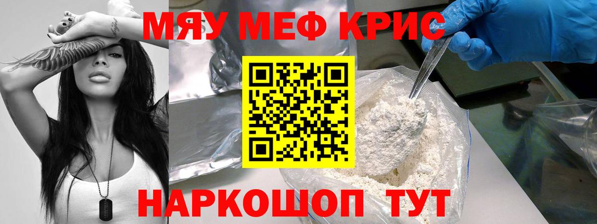 МЕФ  Глазов