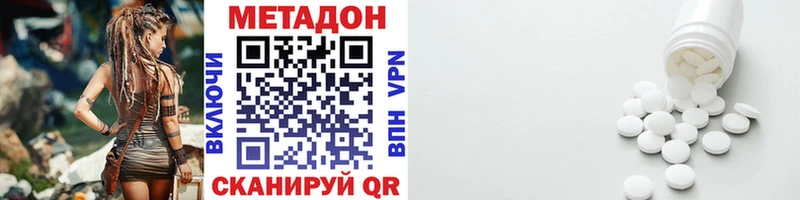 Метадон мёд  Глазов 