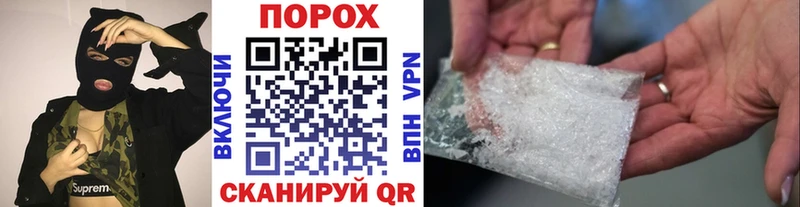 магазин Глазов Метамфетамин Methamphetamine