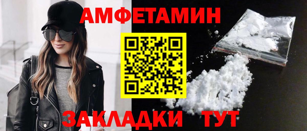 Первитин мет  Вход с VPN  Первитин мет  Глазов 