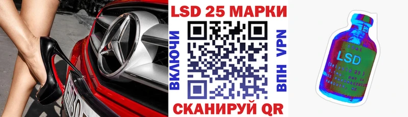 где продают наркотики ОМГ ОМГ ССЫЛКА Марки NBOMe 1,8мг Глазов