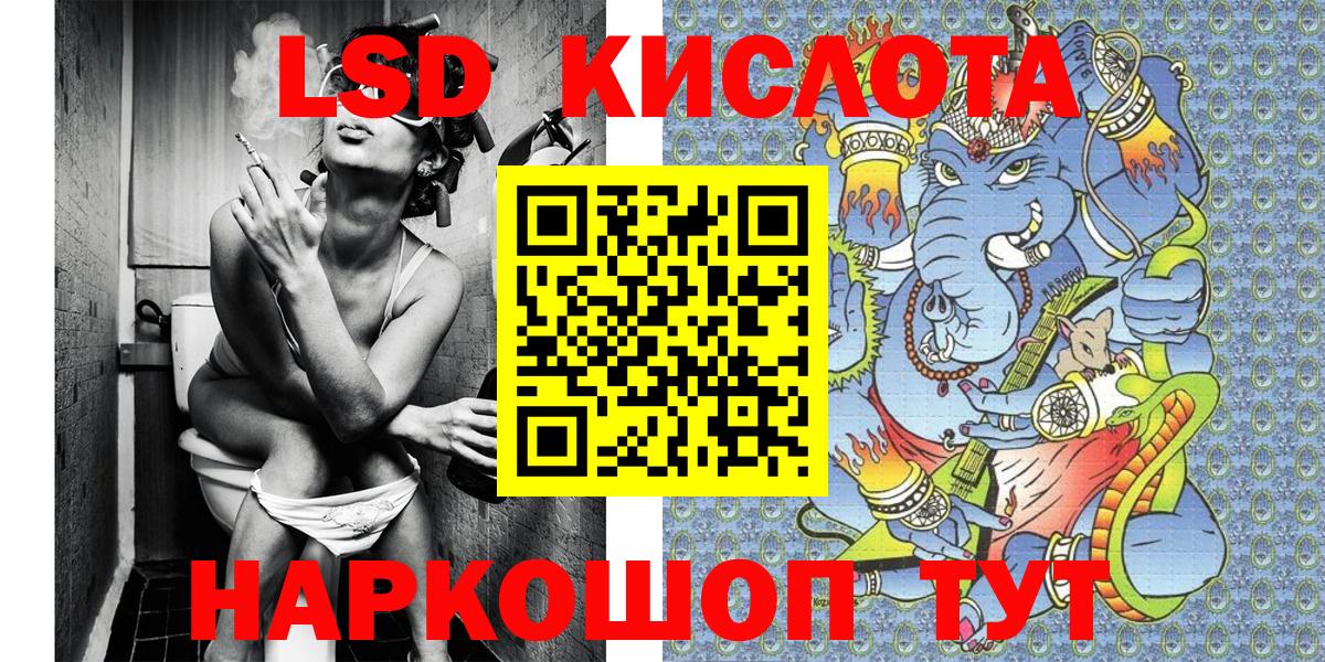 Глазов  Марки 25I-NBOMe  Наркотические марки 1,8мг  Вход с VPN  Наркотические марки 1,8мг 