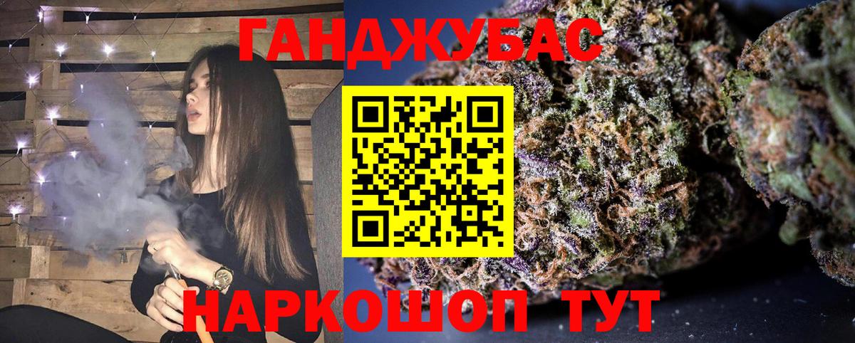 Бошки Шишки SATIVA & INDICA  Конопля THC 21%  Бошки марихуана AK-47  Вход с VPN  Глазов  МАРИХУАНА Bruce Banner 